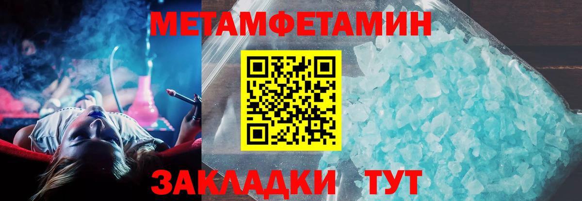 Amphetamine VHQ  Вход с VPN  Тихорецк 