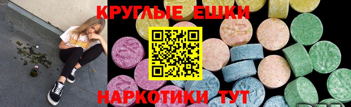 Экстази DUBAI  Ecstasy бентли  МЕГА как войти  Тихорецк  Вход с VPN 