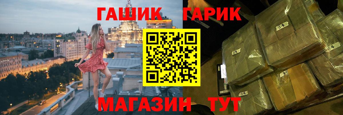 Гашиш Premium Тихорецк