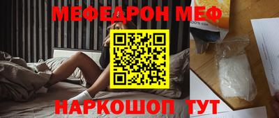 молекула духа Рязань