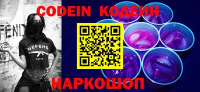 молекула духа Рязань