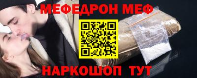 молекула духа Рязань