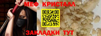 молекула духа Рязань