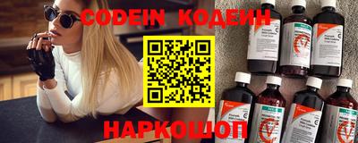гашишное масло Рузаевка