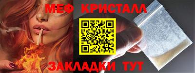 гашишное масло Рузаевка