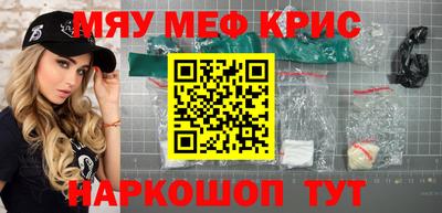 стаф Рыбинск