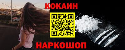 молекула духа Рязань