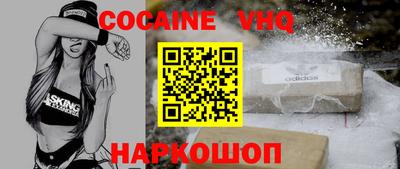 стаф Рыбинск