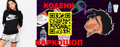 стаф Рыбинск