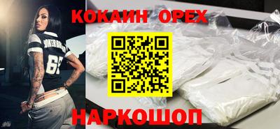 стаф Рыбинск
