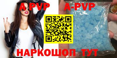гашишное масло Рузаевка