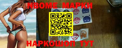 молекула духа Рязань