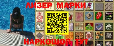 молекула духа Рязань