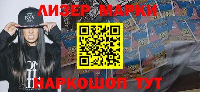 гашишное масло Рузаевка