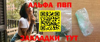 стаф Рыбинск