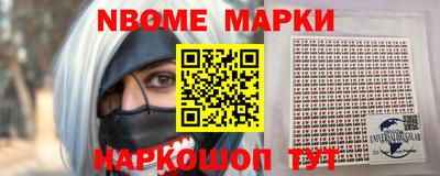 стаф Рыбинск