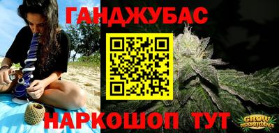 молекула духа Рязань