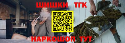 молекула духа Рязань