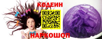 молекула духа Рязань