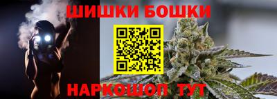 гашишное масло Рузаевка