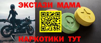 гашишное масло Рузаевка