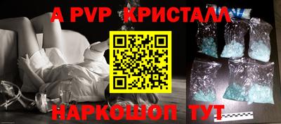 молекула духа Рязань