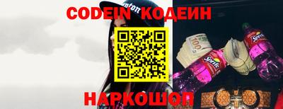 гашишное масло Рузаевка