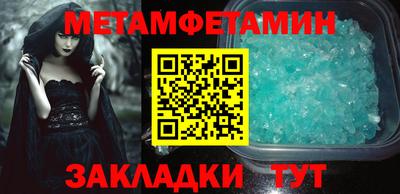 гашишное масло Рузаевка