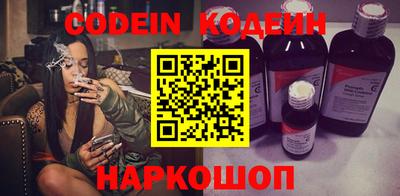 молекула духа Рязань