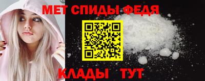 молекула духа Рязань