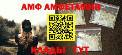 стаф Рыбинск
