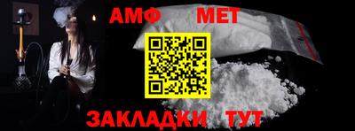 стаф Рыбинск