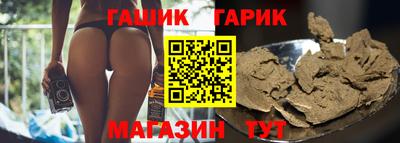гашишное масло Рузаевка