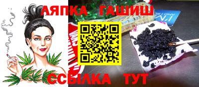 гашишное масло Рузаевка