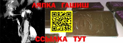 стаф Рыбинск