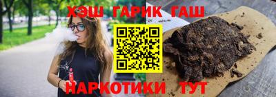 гашишное масло Рузаевка