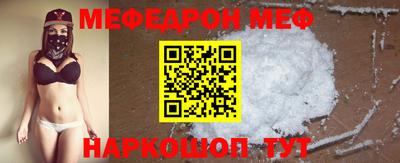 молекула духа Рязань