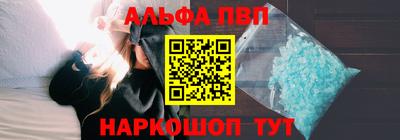 гашишное масло Рузаевка
