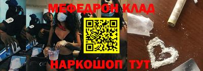 молекула духа Рязань