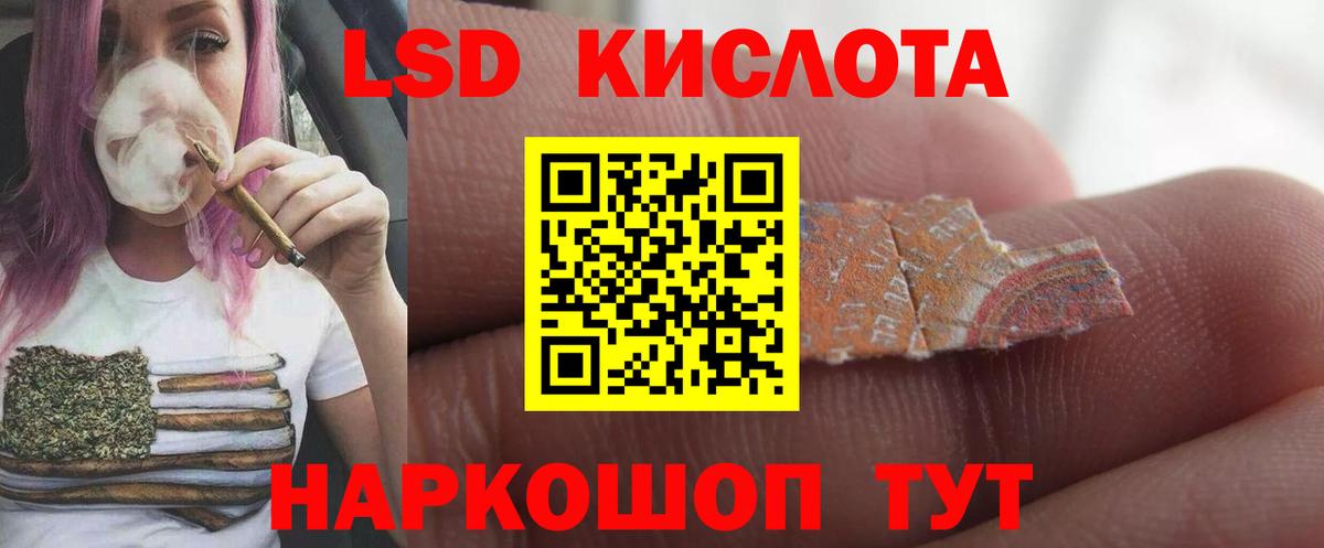 ОМГ ОМГ как войти  Вход с VPN  Тихорецк  LSD-25 экстази кислота  Лсд 25 экстази ecstasy 