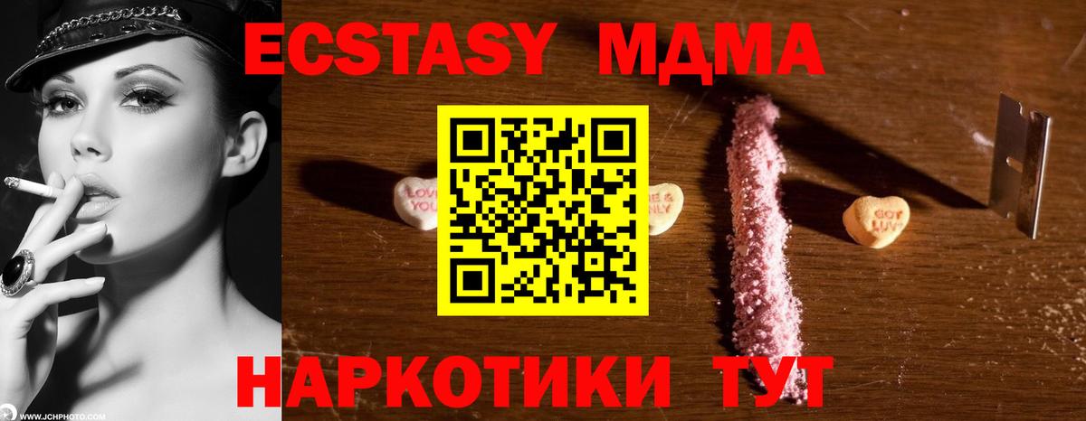 Гашиш  Тихорецк  Мефедрон кристаллы  Вейп ТГК  МЕТ  КОКАИН  Бошки Шишки  Вход с VPN  АМФЕТАМИН кристаллы 