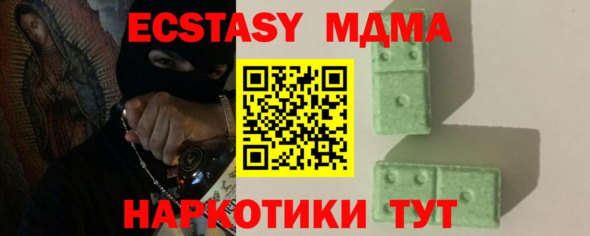 Альфа ПВП Тихорецк