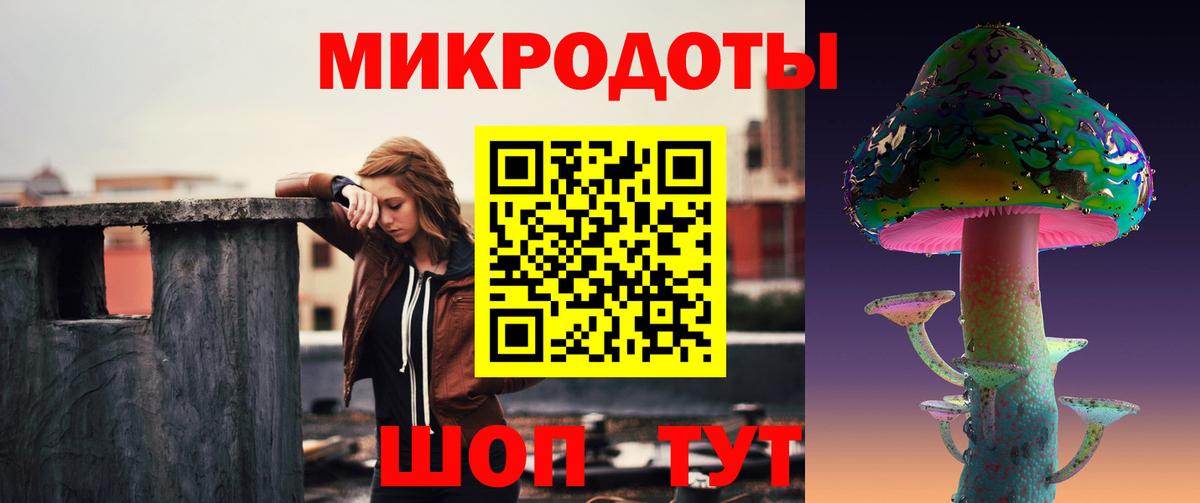 Псилоцибиновые грибы ЛСД Тихорецк