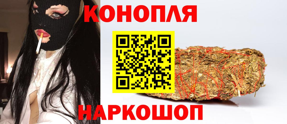 Марихуана семена Тихорецк